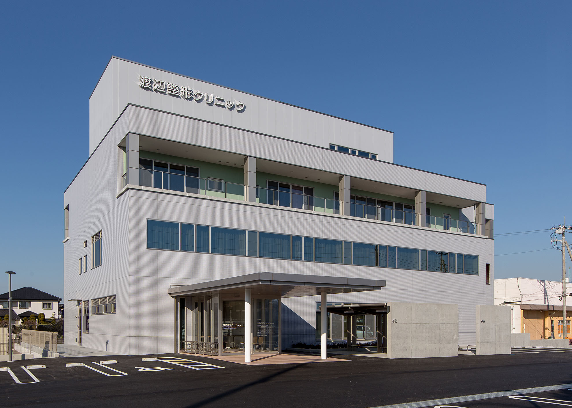 渡辺整形クリニックトップ 画像０１