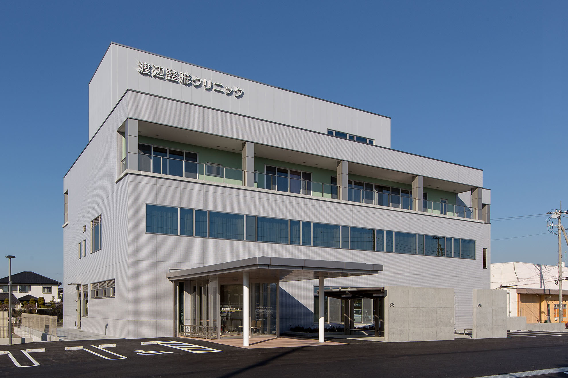 渡辺整形クリニックスライダー01